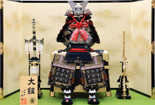 一水作 大鎧