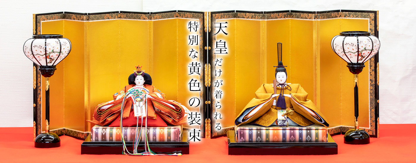 雛人形・京雛・京人形の桂甫作安藤人形店/京都